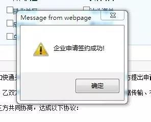 通关无纸化报关操作指南! 通关无纸化报关操作指南!