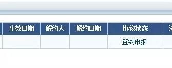 通关无纸化报关操作指南! 通关无纸化报关操作指南!
